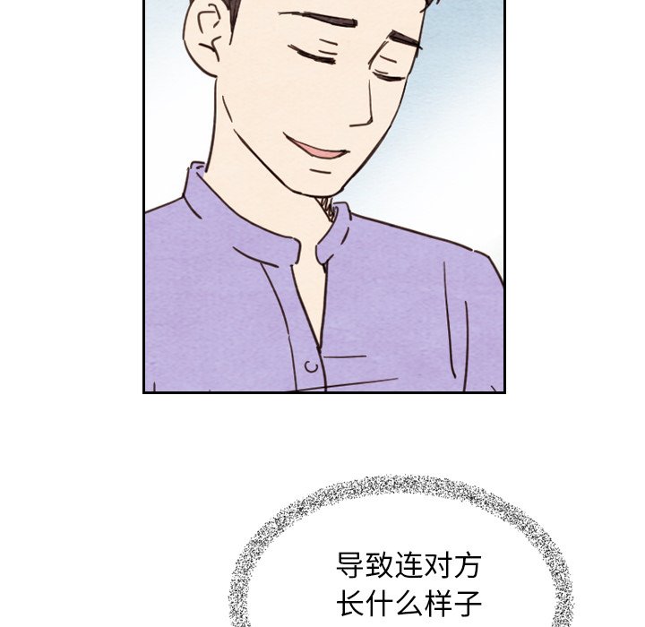 第10話 - 第59张