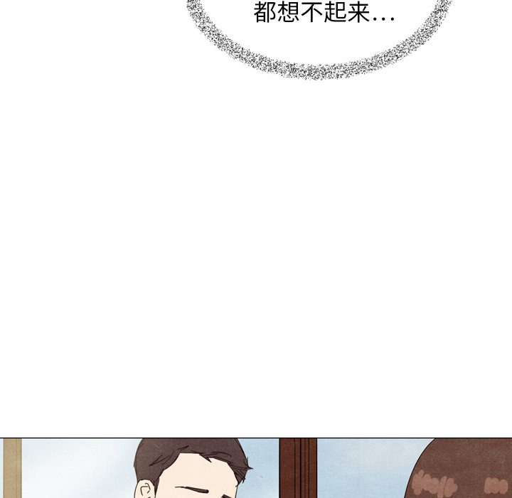 第10話 - 第60张