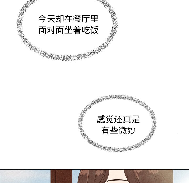 第10話 - 第62张