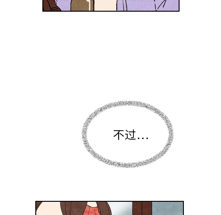 第10話 - 第65张