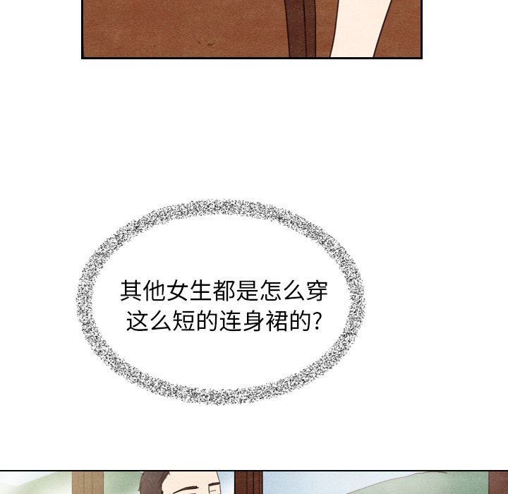 第10話 - 第67张