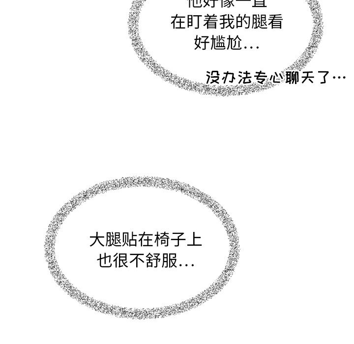 第10話 - 第69张