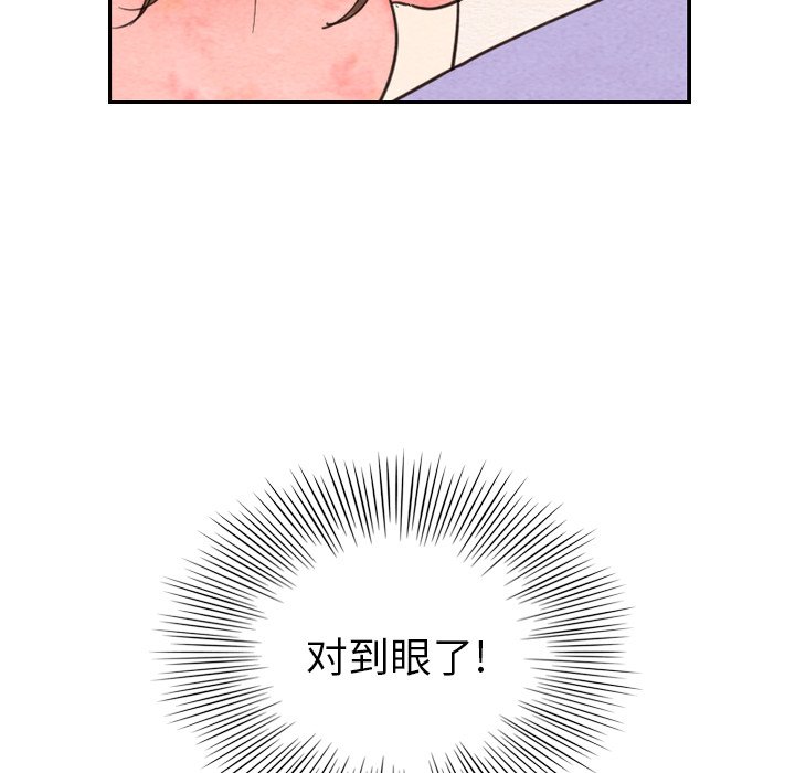 第10話 - 第73张