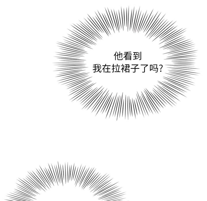 第10話 - 第75张