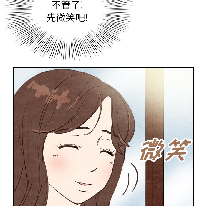 第10話 - 第76张