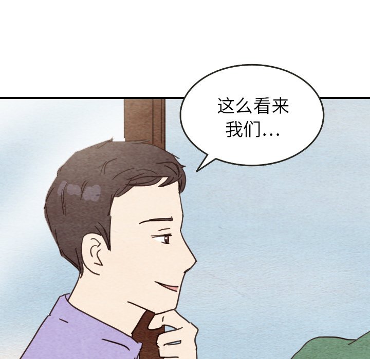 第10話 - 第78张