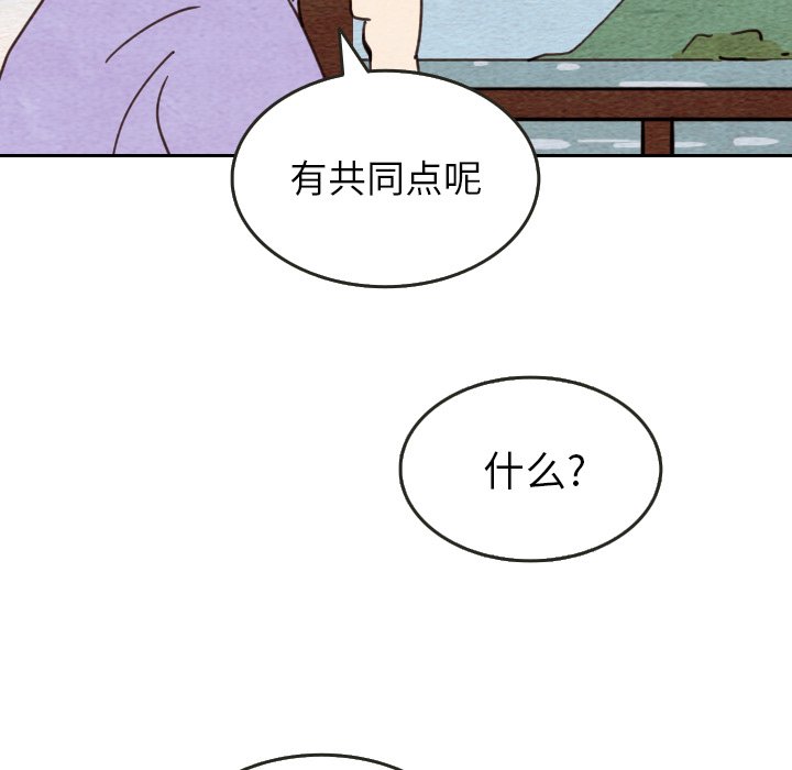 第10話 - 第79张