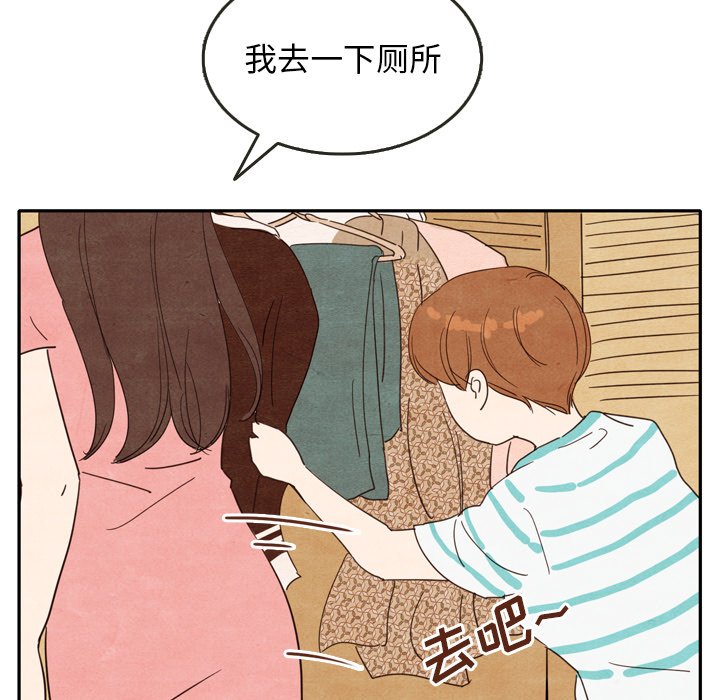 第10話 - 第8张