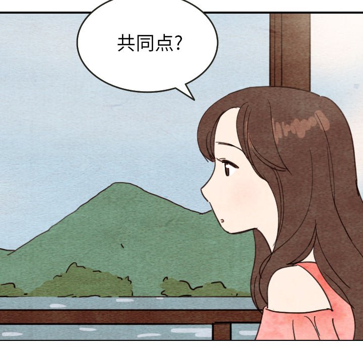 第10話 - 第80张
