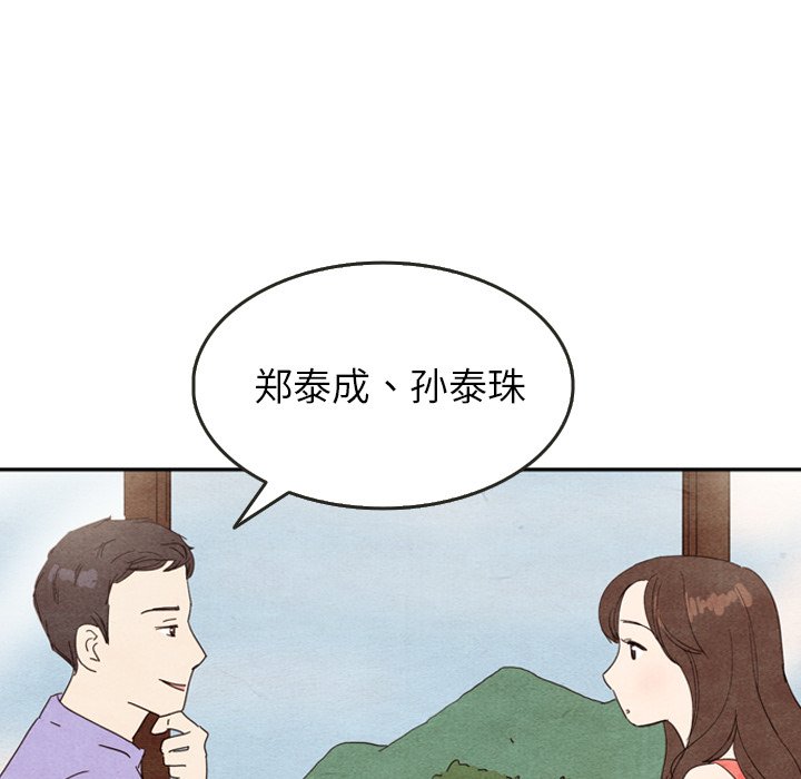 第10話 - 第81张