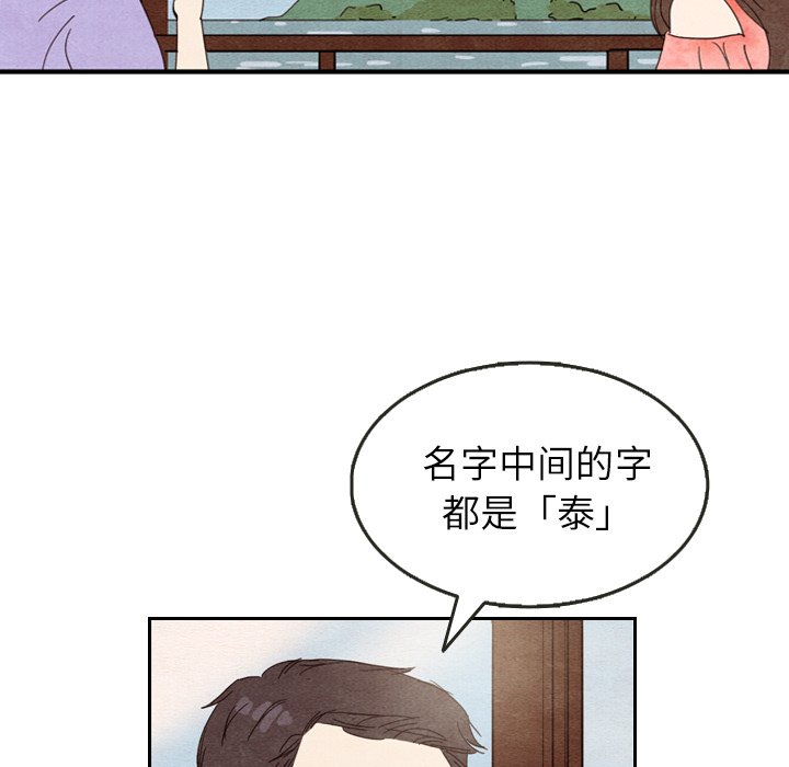 第10話 - 第82张