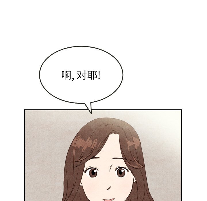 第10話 - 第84张