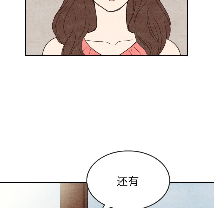 第10話 - 第85张