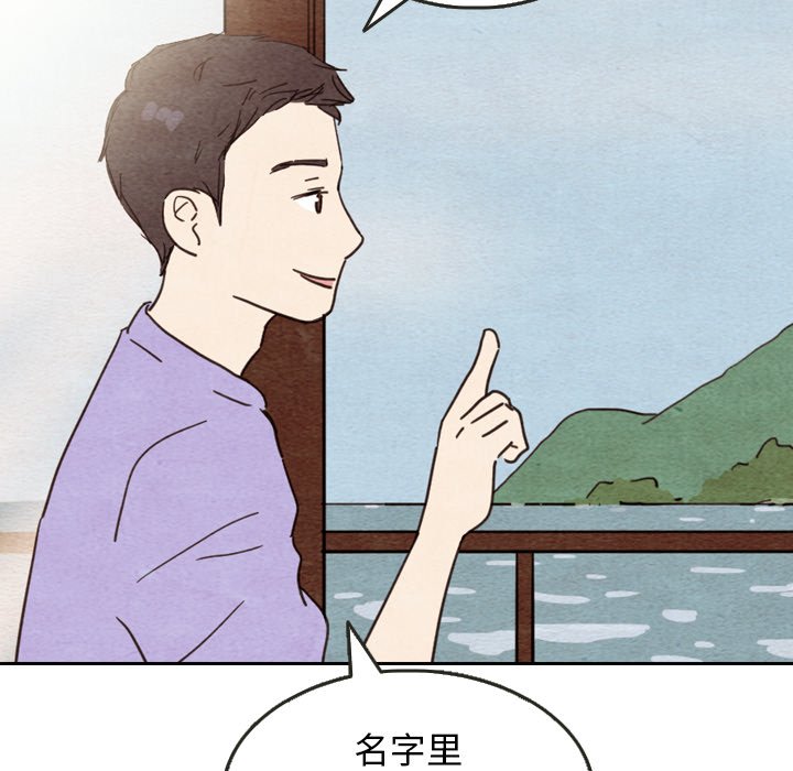 第10話 - 第86张