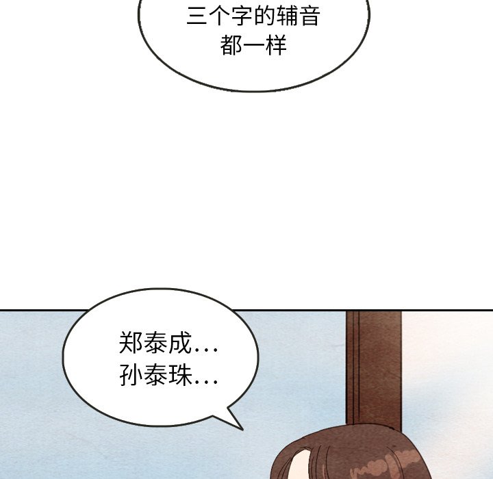 第10話 - 第87张