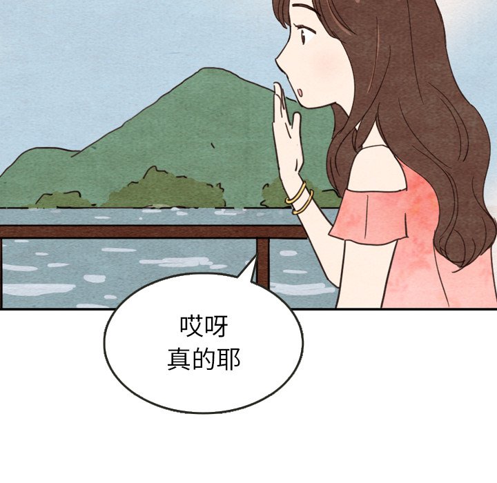 第10話 - 第88张
