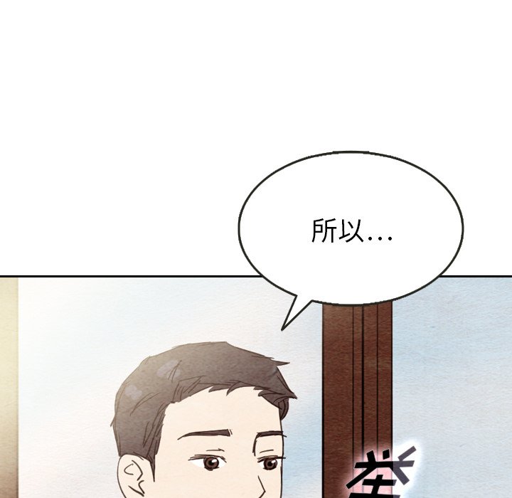 第10話 - 第89张