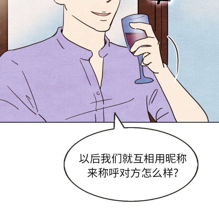第10話 - 第90张