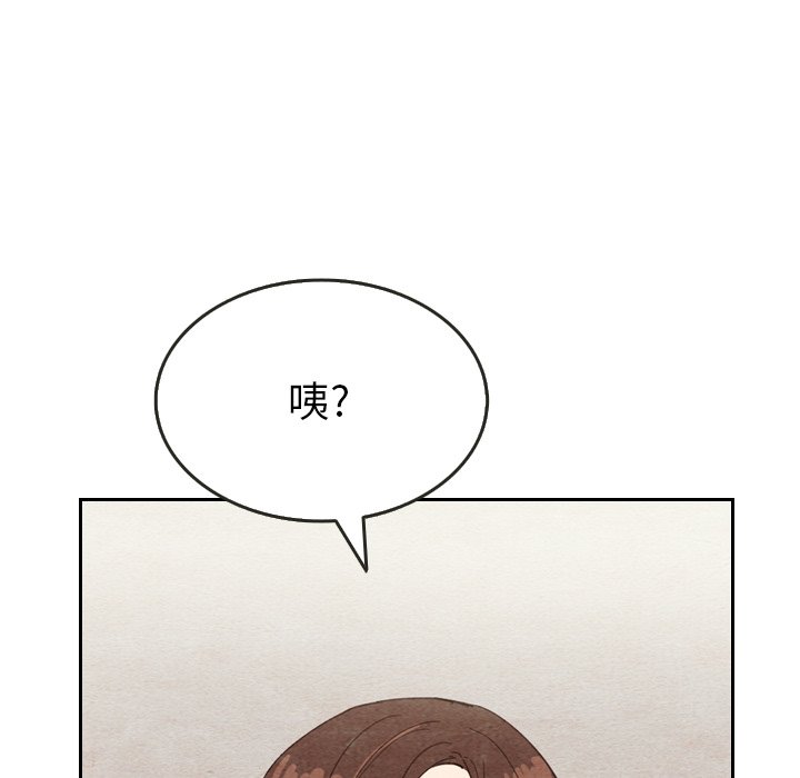 第10話 - 第91张