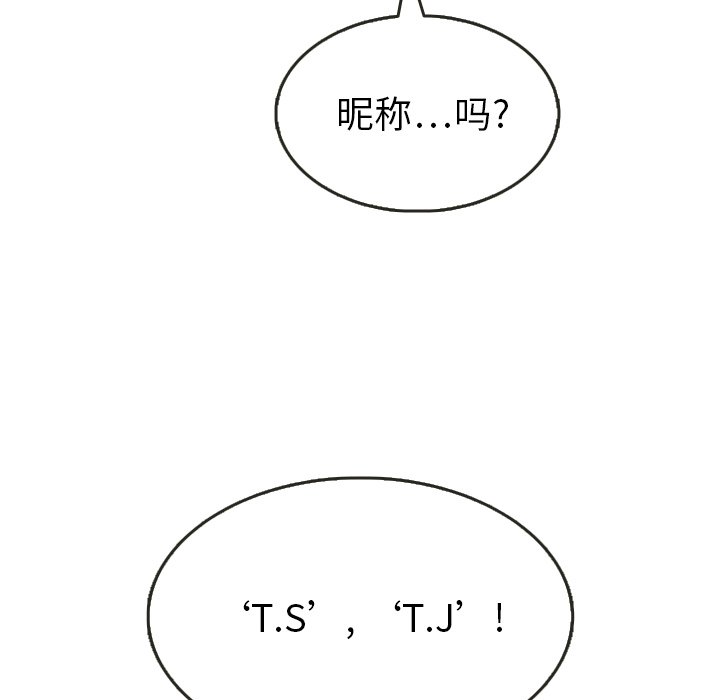第10話 - 第93张