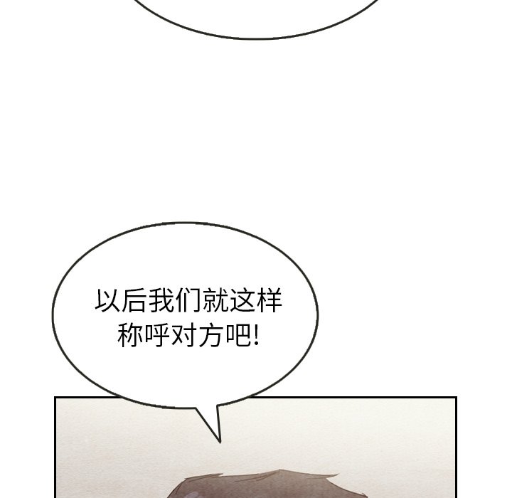 第10話 - 第94张
