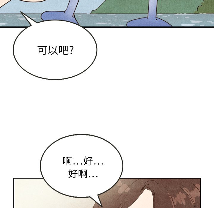 第10話 - 第98张