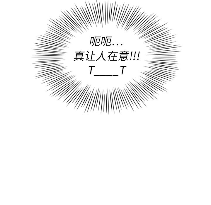 第11話 - 第101张