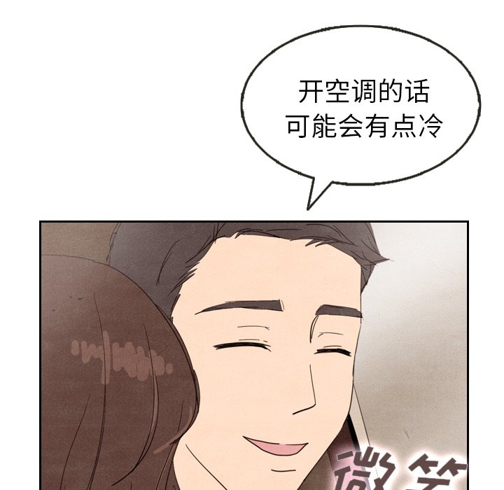 第11話 - 第104张