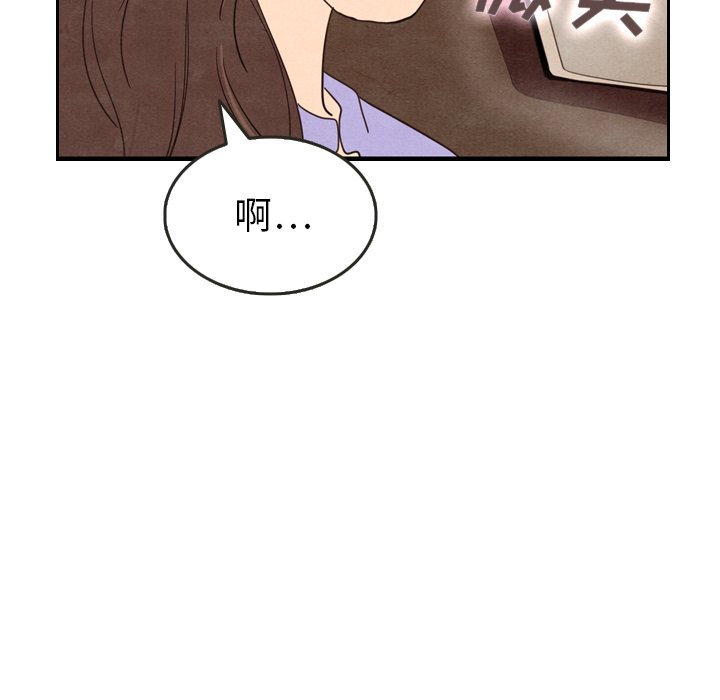 第11話 - 第105张