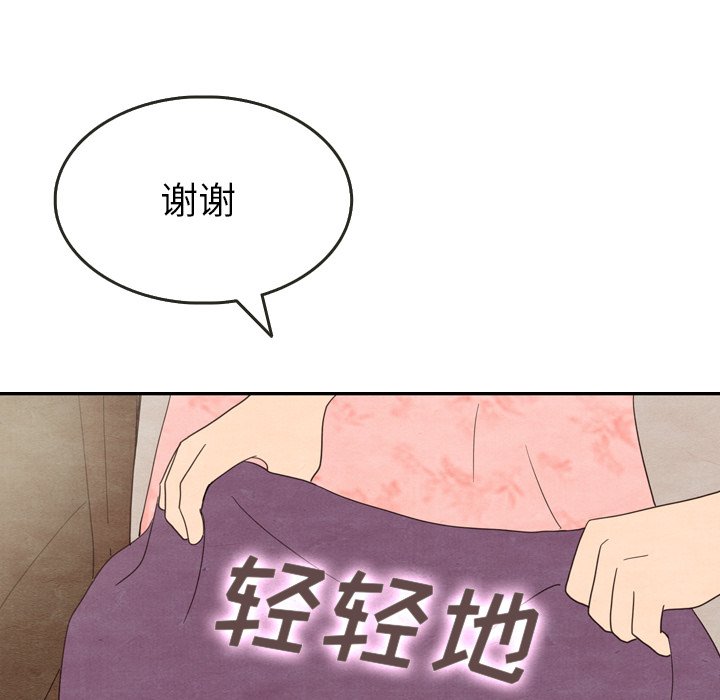 第11話 - 第106张