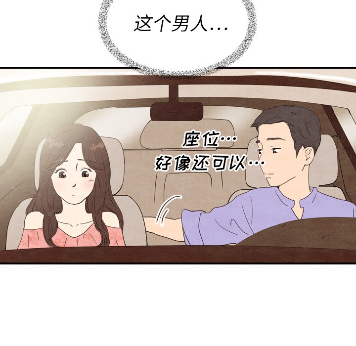 第11話 - 第108张