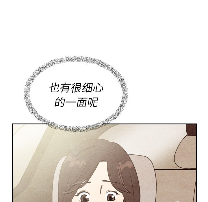 第11話 - 第109张