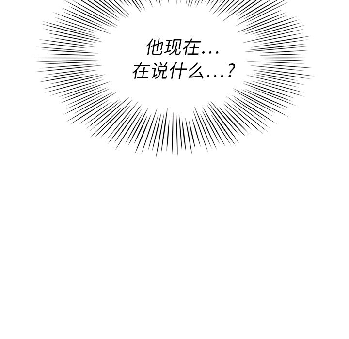 第11話 - 第11张