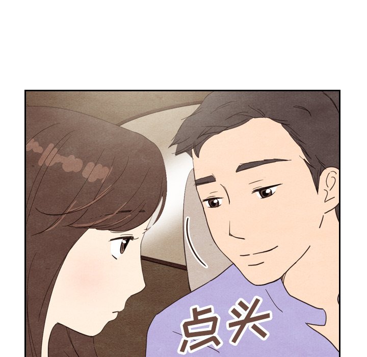 第11話 - 第111张