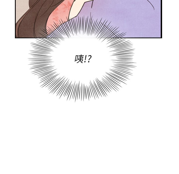 第11話 - 第114张