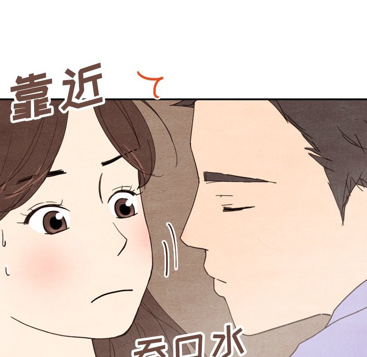 第11話 - 第115张