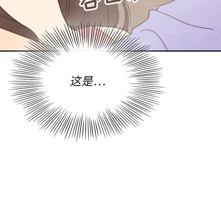 第11話 - 第116张