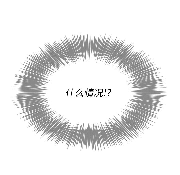 第11話 - 第117张
