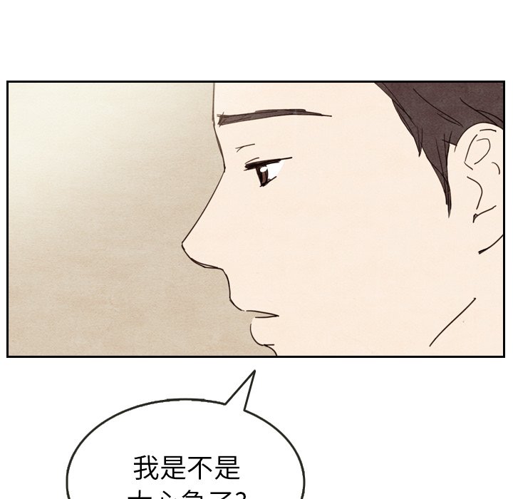 第11話 - 第12张