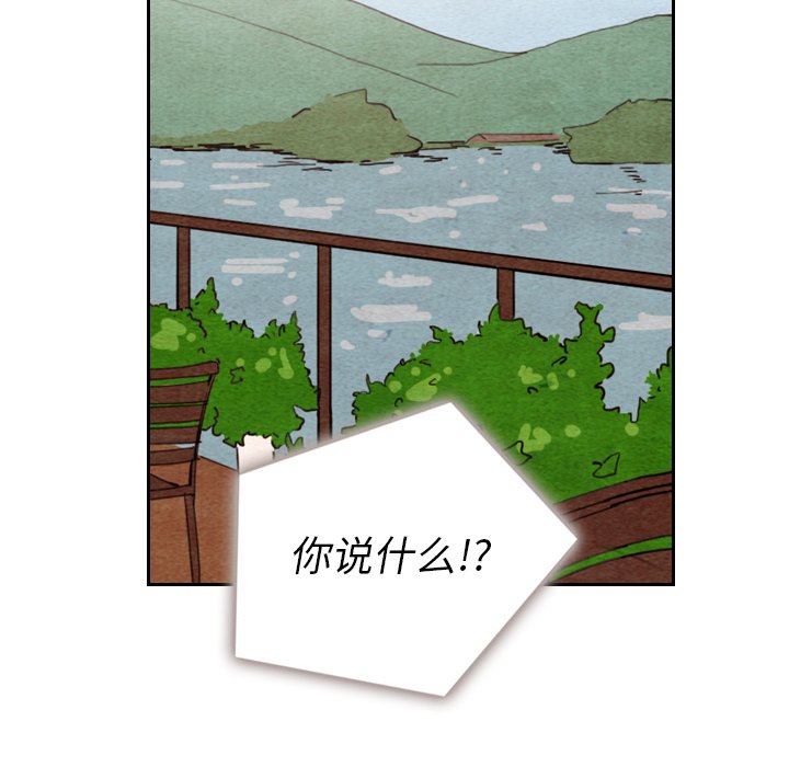 第11話 - 第17张