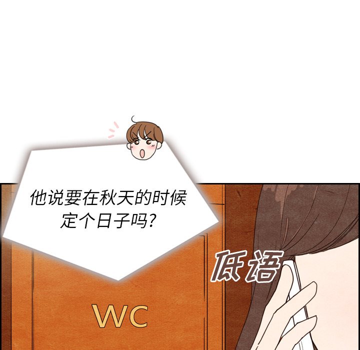 第11話 - 第18张