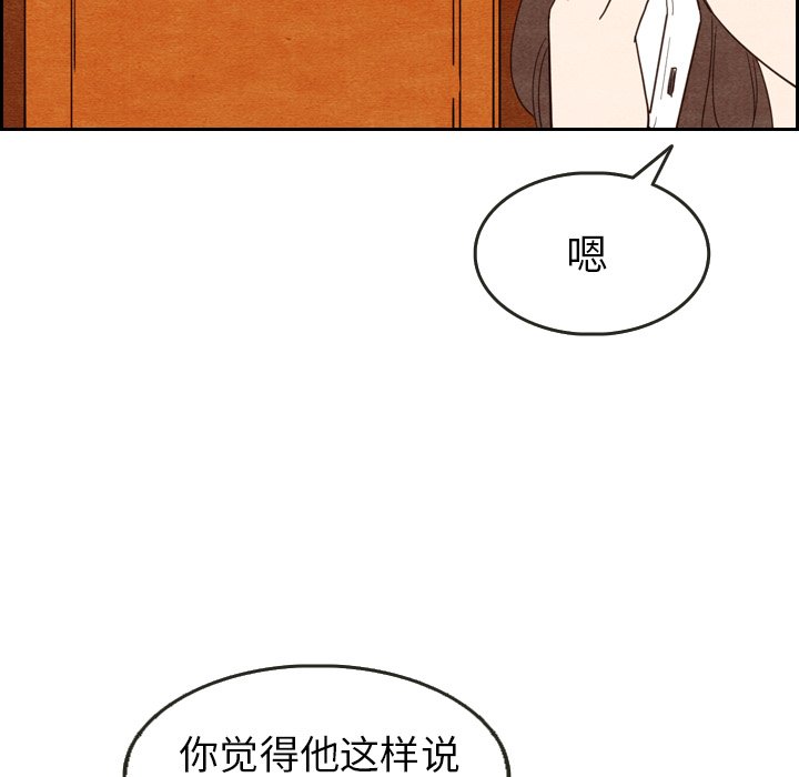 第11話 - 第19张
