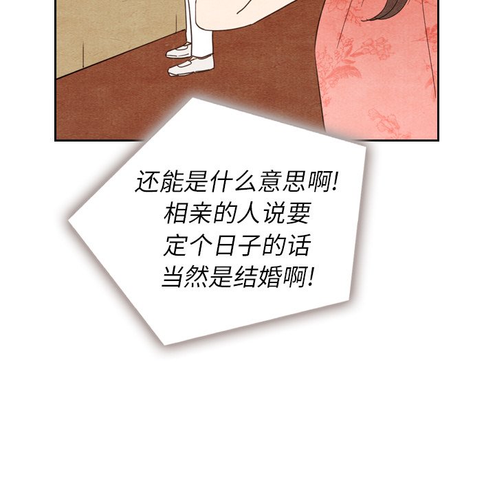 第11話 - 第21张
