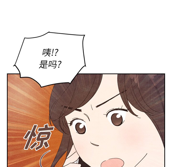 第11話 - 第22张