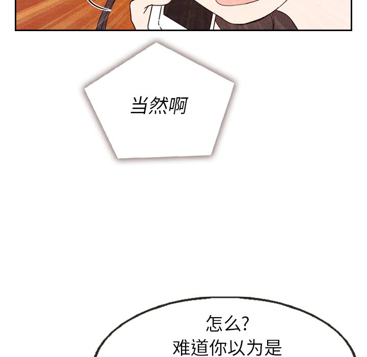 第11話 - 第23张