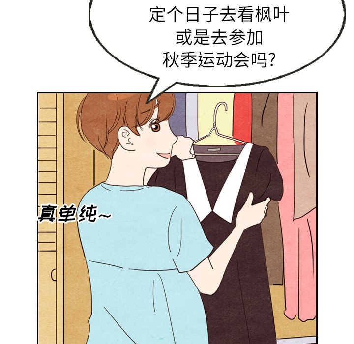 第11話 - 第24张