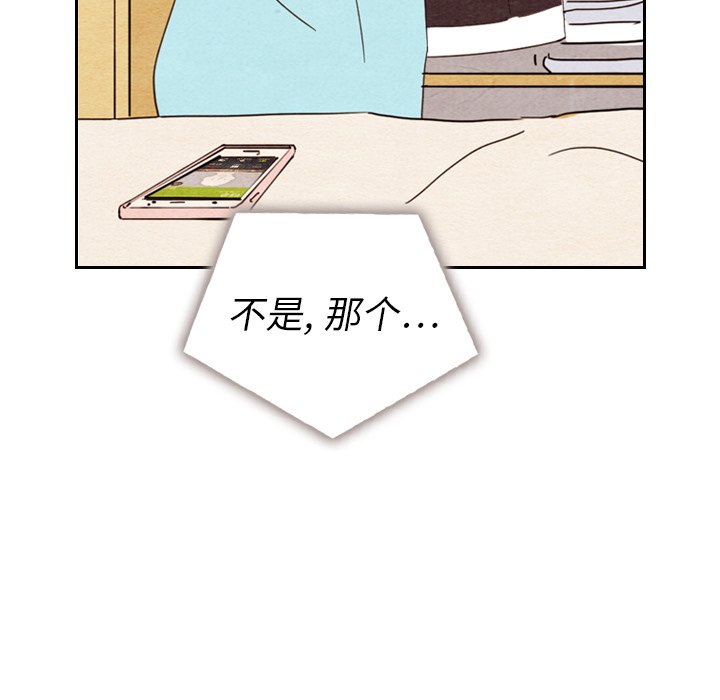 第11話 - 第25张