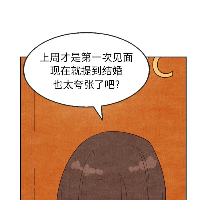 第11話 - 第26张