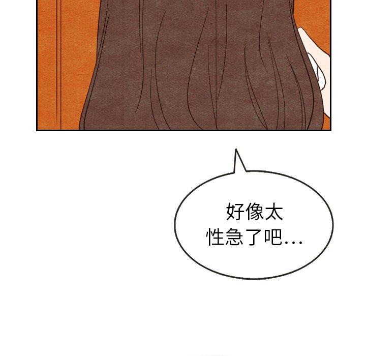 第11話 - 第27张
