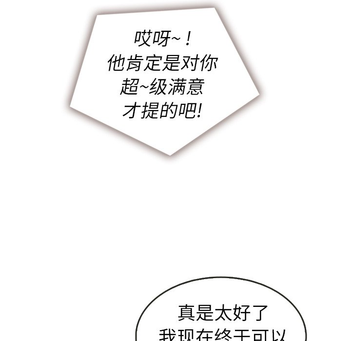 第11話 - 第28张